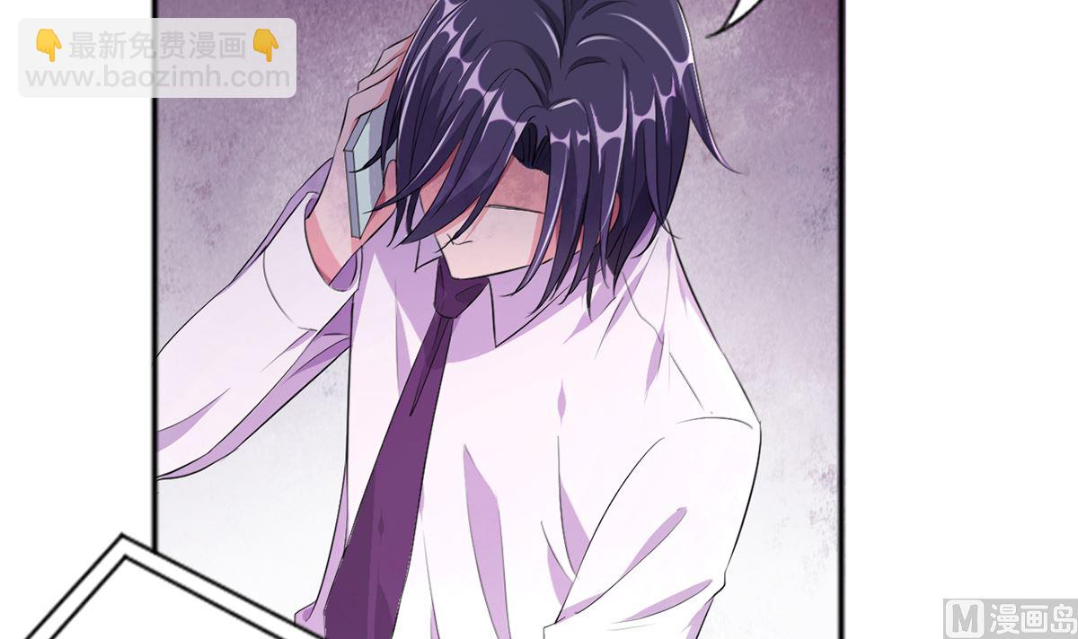 20 耳边的酒后情话(1/2)-第20话