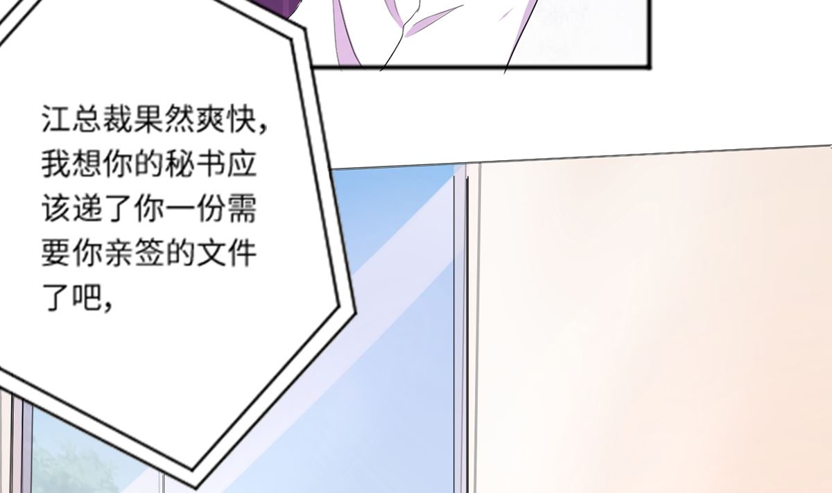 20 耳边的酒后情话(1/2)-第20话