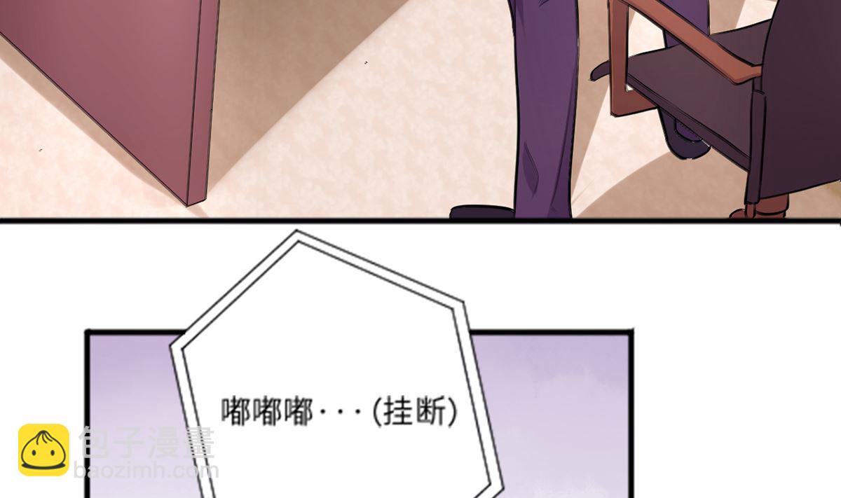 20 耳边的酒后情话(1/2)-第20话