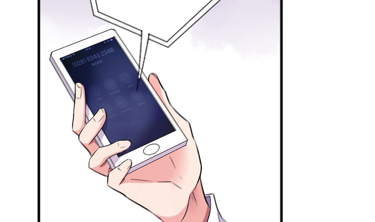 20 耳边的酒后情话(1/2)-第20话