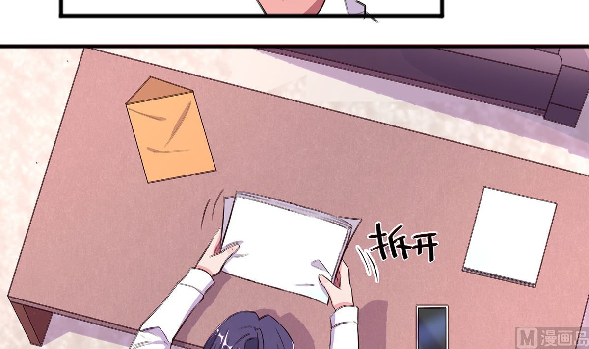 20 耳边的酒后情话(1/2)-第20话