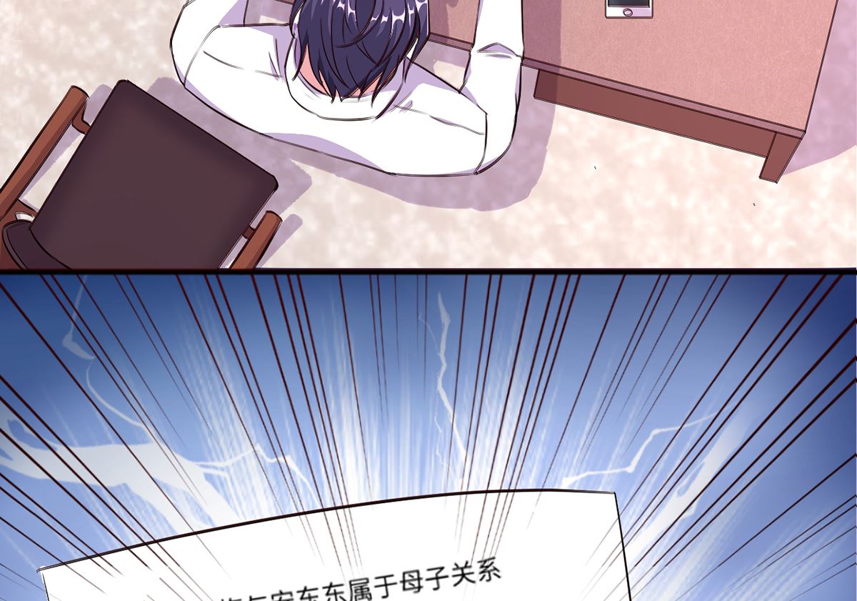 20 耳边的酒后情话(1/2)-第20话