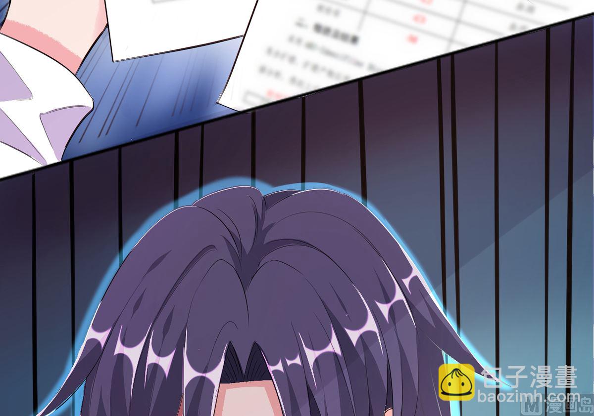 20 耳边的酒后情话(1/2)-第20话