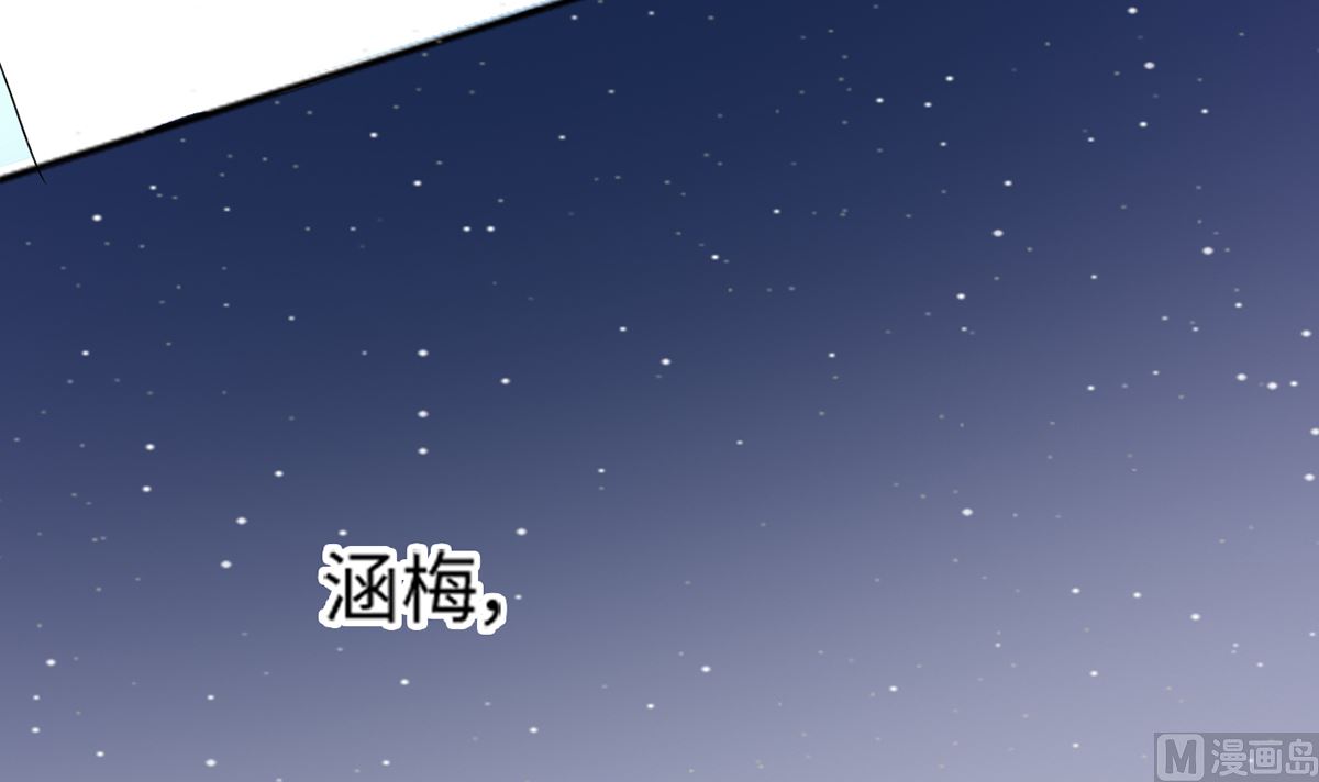 20 耳边的酒后情话(1/2)-第20话