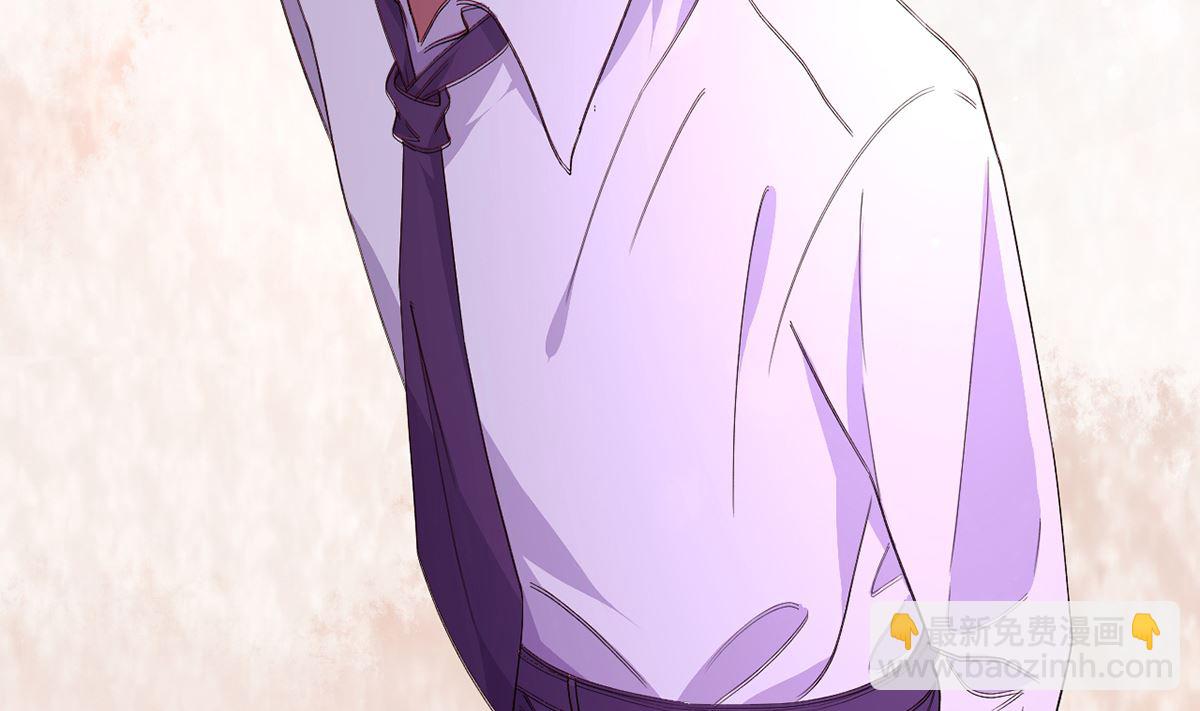 20 耳边的酒后情话(1/2)-第20话