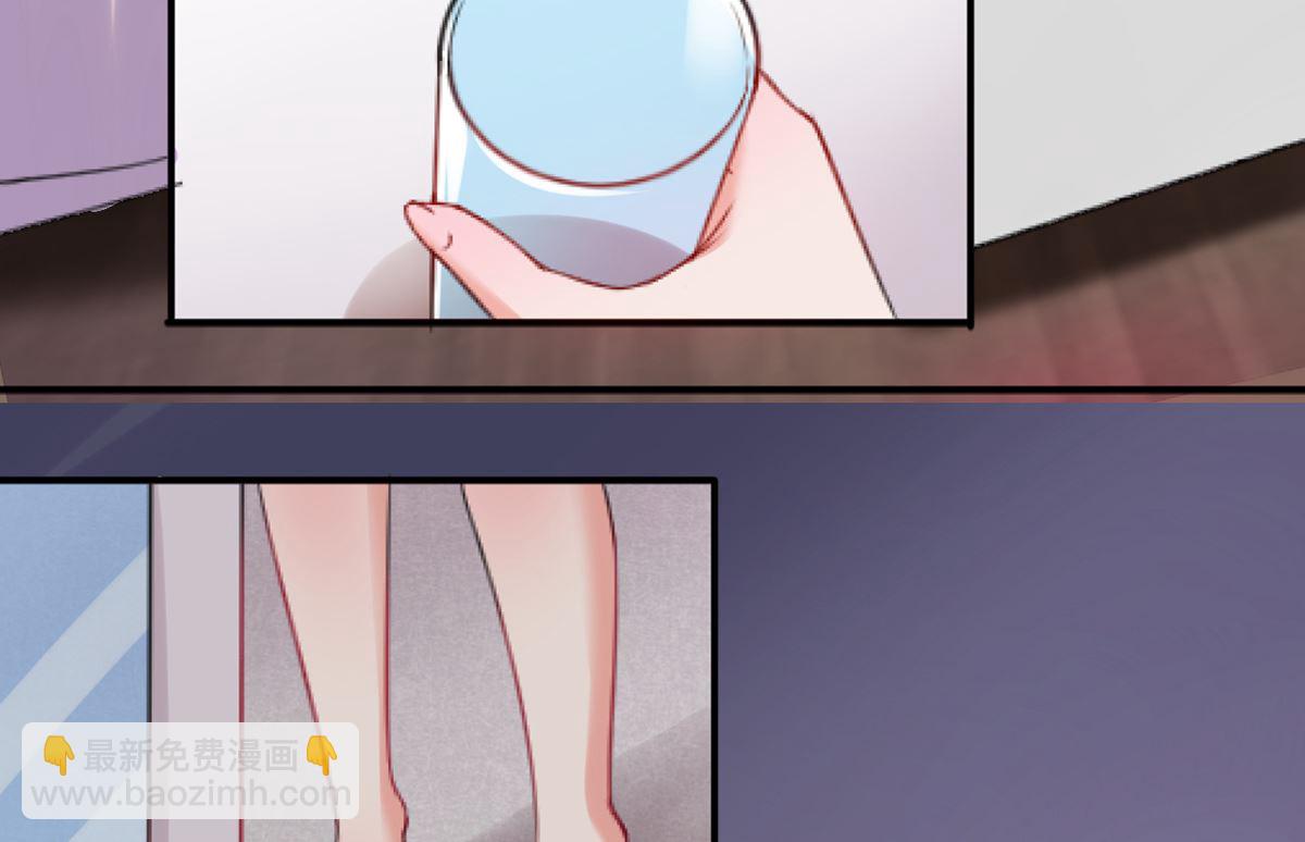 20 耳边的酒后情话(1/2)-第20话