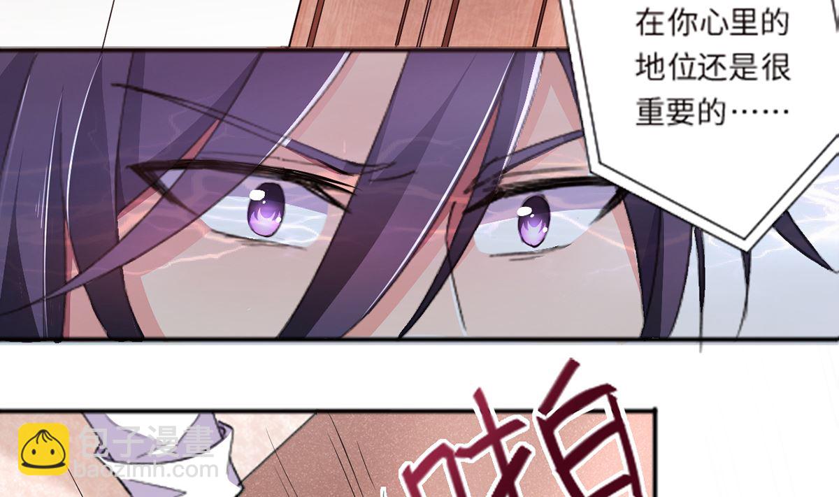 20 耳边的酒后情话(1/2)-第20话