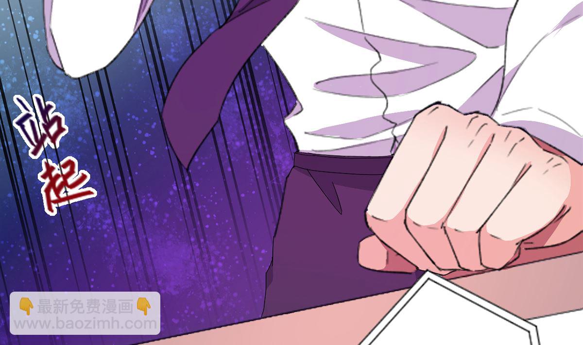 20 耳边的酒后情话(1/2)-第20话