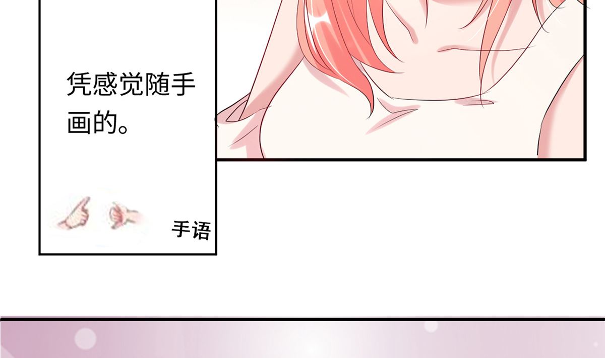 22 首次邀约宠翻天(1/2)-第22话