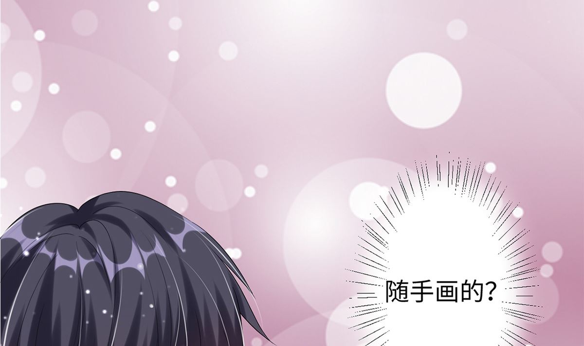 22 首次邀约宠翻天(1/2)-第22话