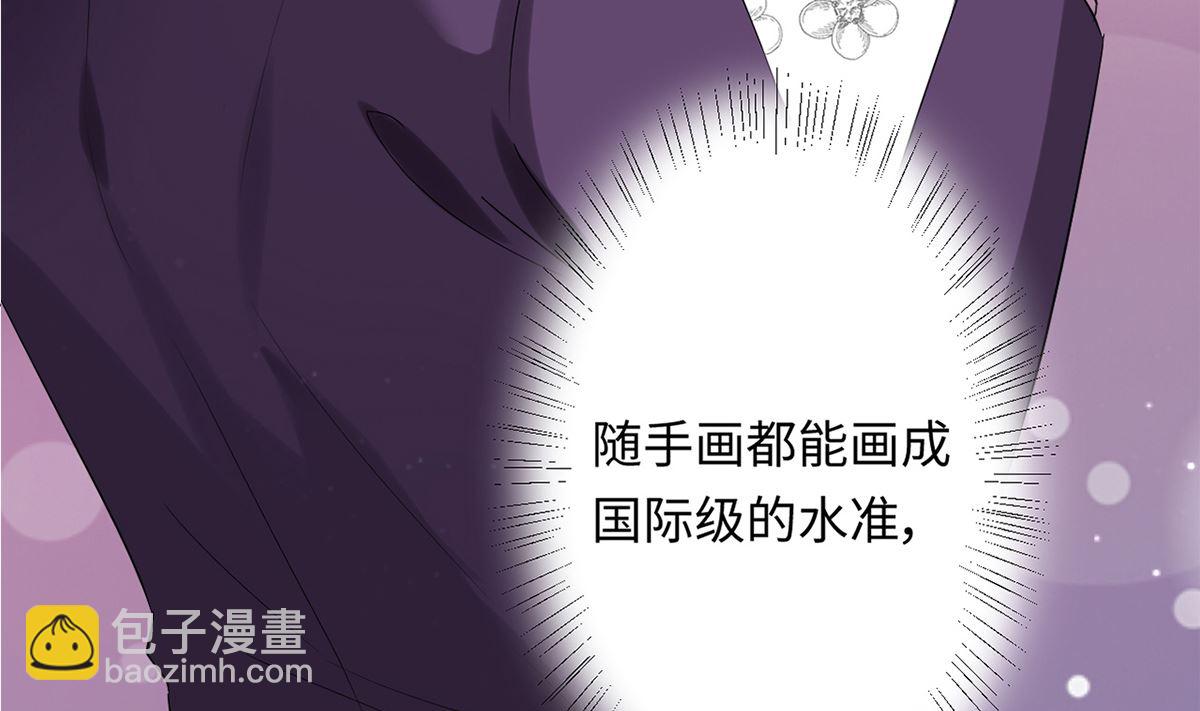 22 首次邀约宠翻天(1/2)-第22话