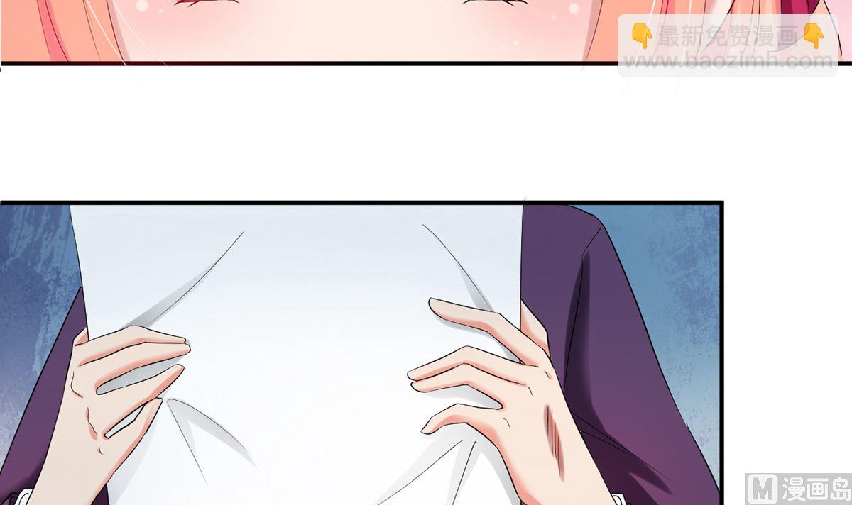 22 首次邀约宠翻天(1/2)-第22话