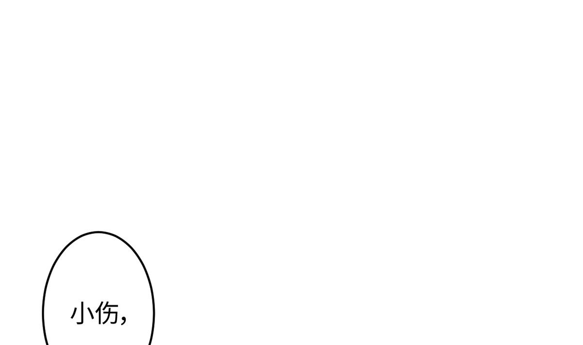 22 首次邀约宠翻天(1/2)-第22话