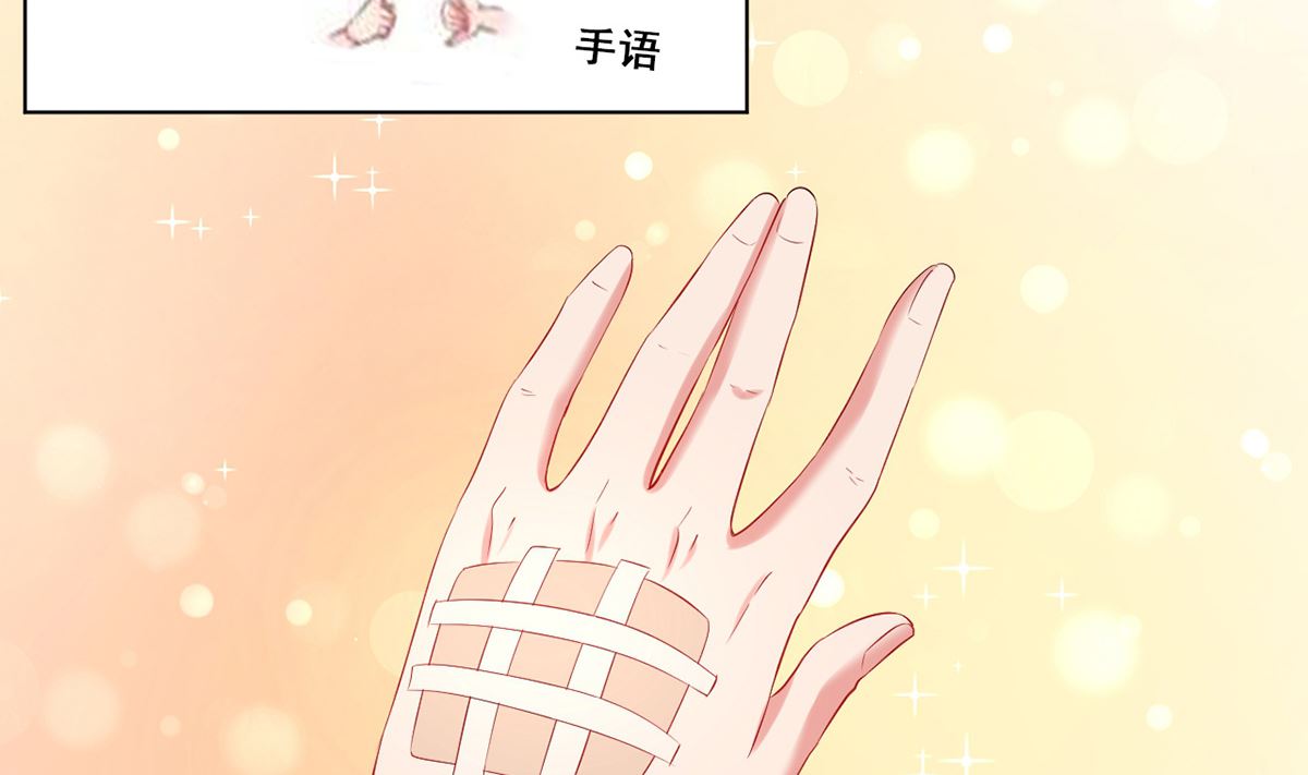 22 首次邀约宠翻天(1/2)-第22话