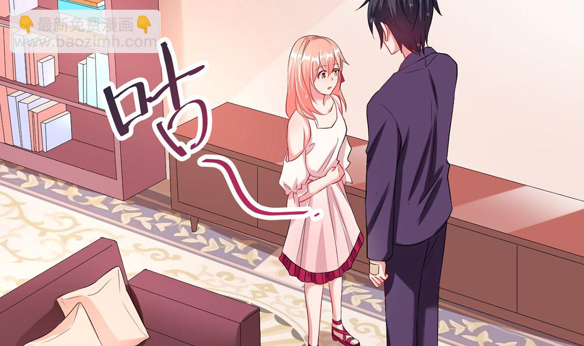 22 首次邀约宠翻天(1/2)-第22话