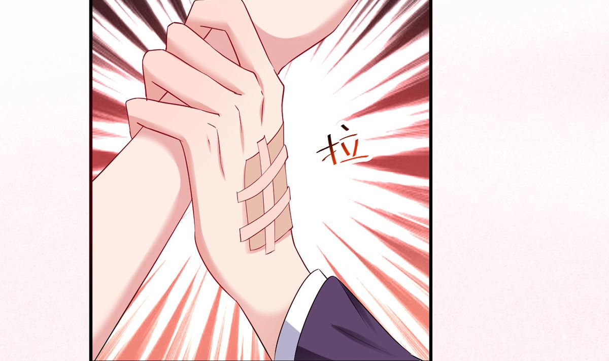 22 首次邀约宠翻天(1/2)-第22话