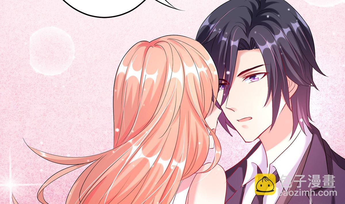 22 首次邀约宠翻天(1/2)-第22话