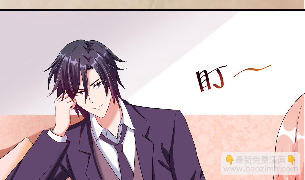 22 首次邀约宠翻天(1/2)-第22话