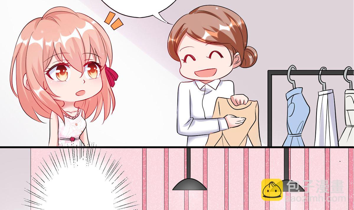 22 首次邀约宠翻天(1/2)-第22话