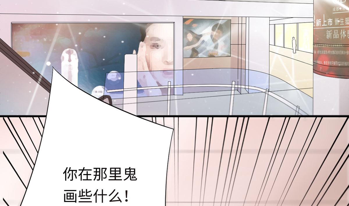 24 实力护妻，霸气回击(1/2)-第24话