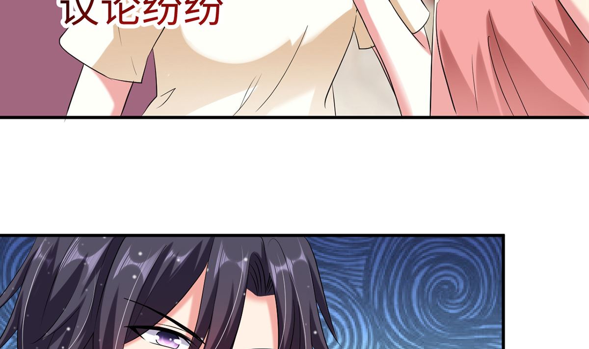 24 实力护妻，霸气回击(1/2)-第24话