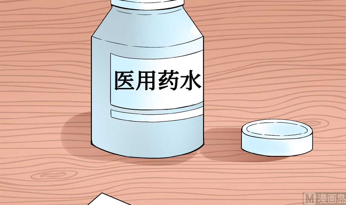 26 恶计的萌芽(1/2)-第26话