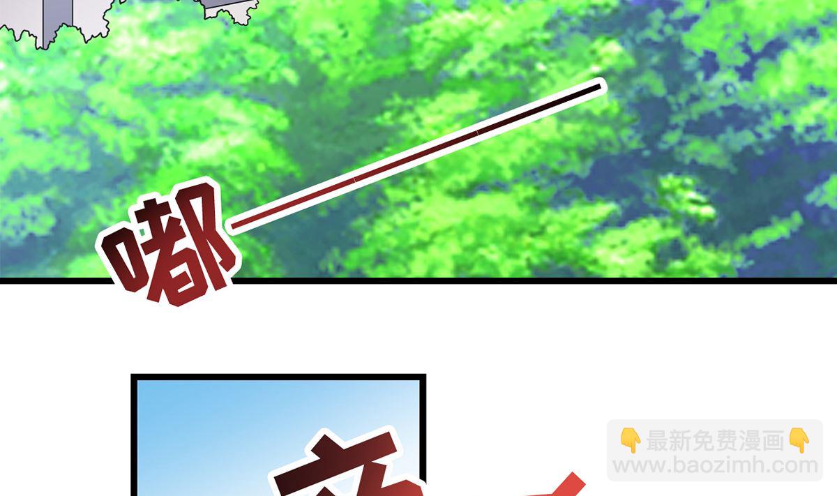 26 恶计的萌芽(1/2)-第26话