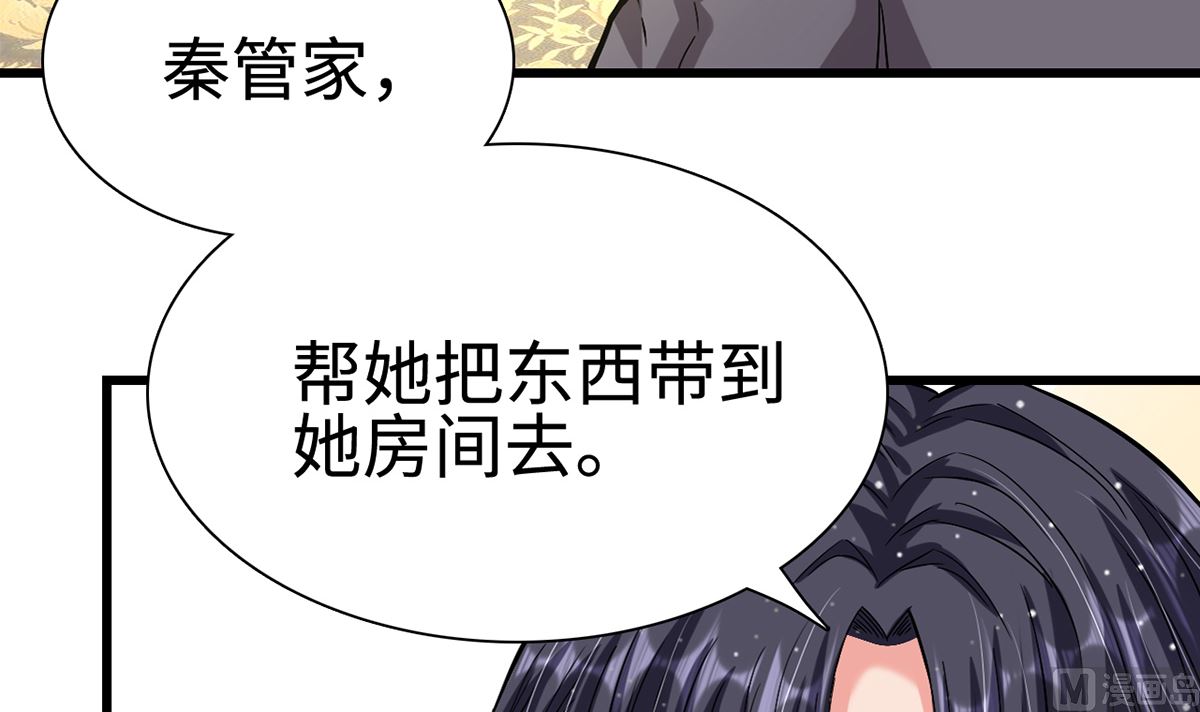 26 恶计的萌芽(1/2)-第26话