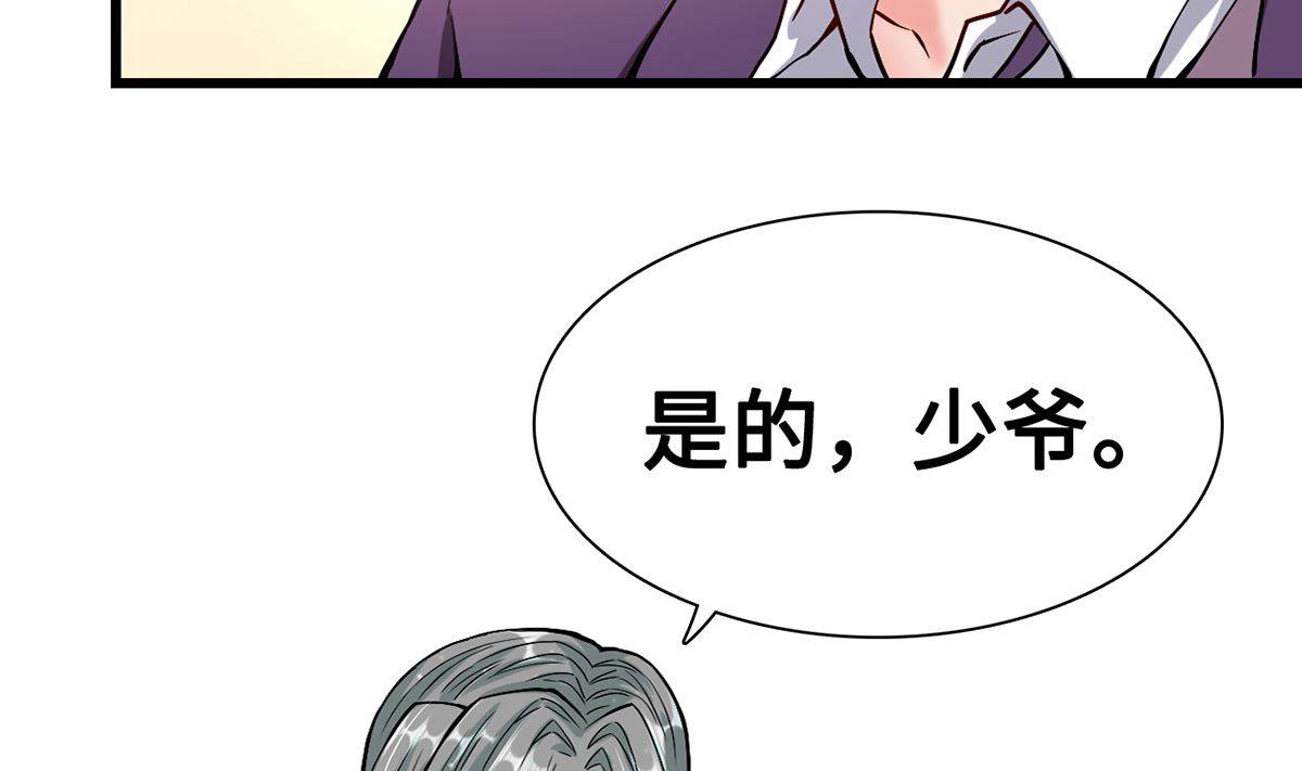 26 恶计的萌芽(1/2)-第26话