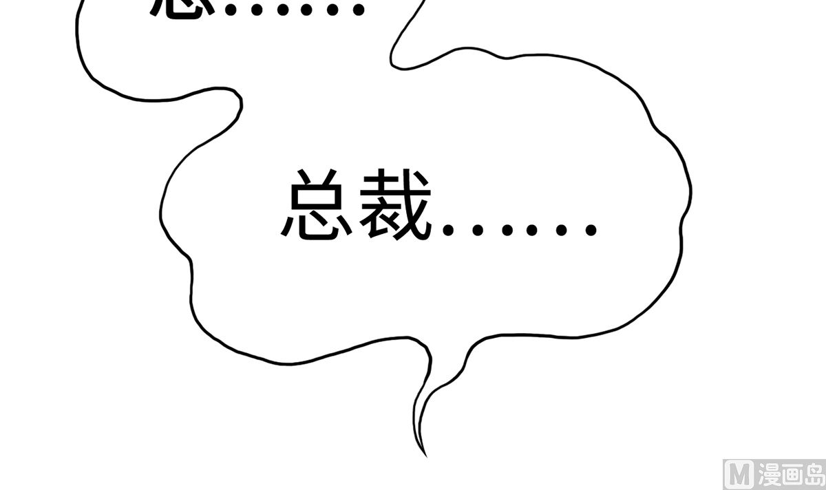 28  衰！冤家路窄(1/2)-第28话