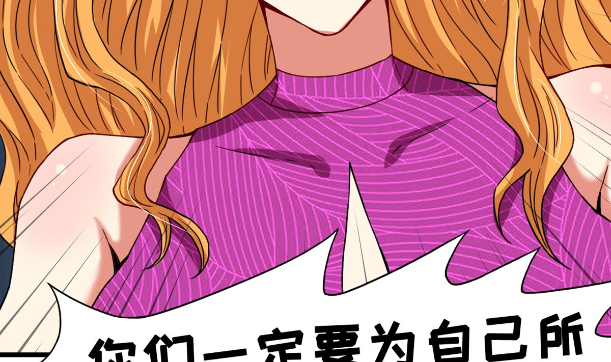 28  衰！冤家路窄(1/2)-第28话