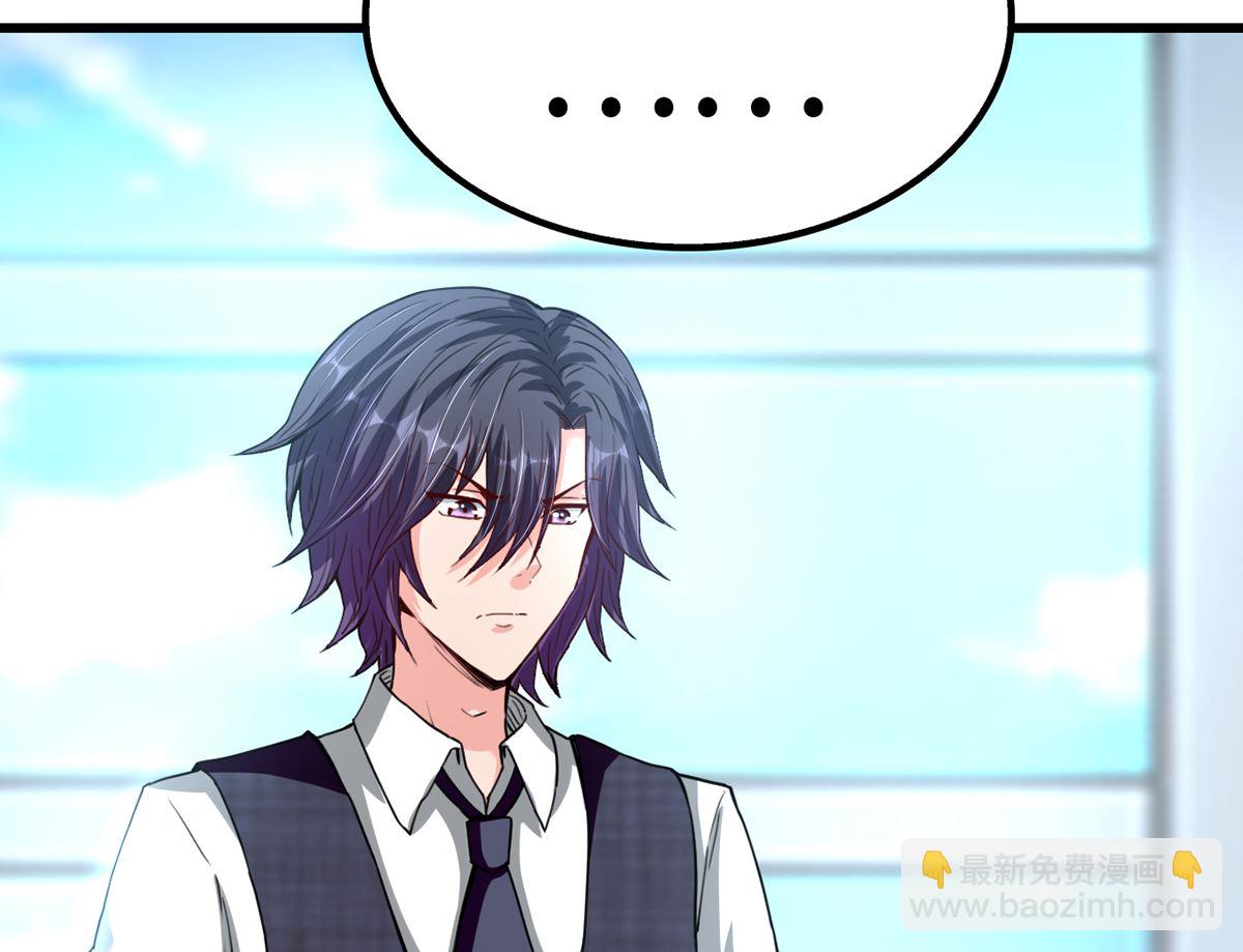 28  衰！冤家路窄(1/2)-第28话