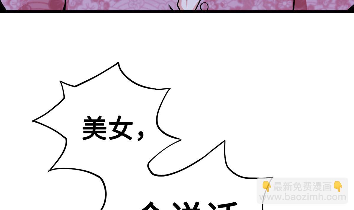 30 羊入虎口(1/2)-第30话