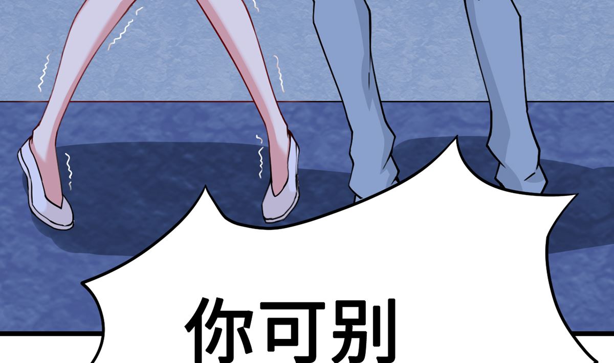 30 羊入虎口(1/2)-第30话