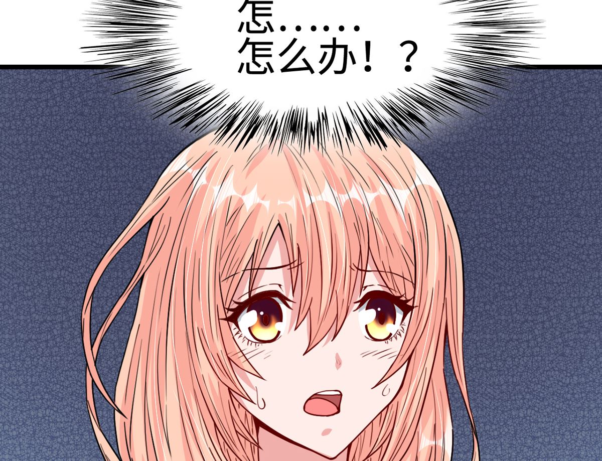 30 羊入虎口(1/2)-第30话