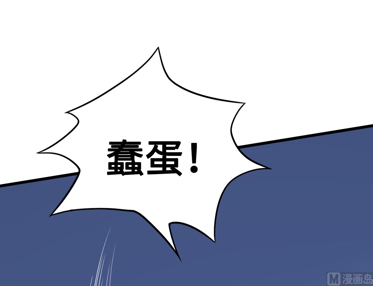 30 羊入虎口(1/2)-第30话