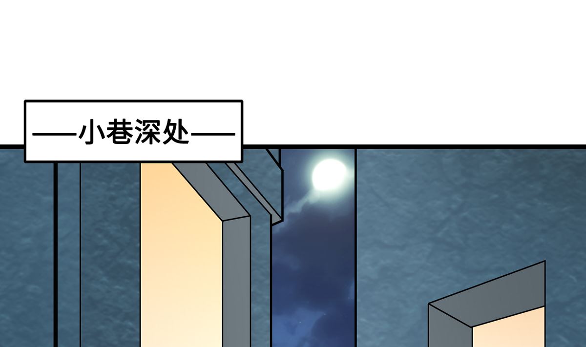 30 羊入虎口(1/2)-第30话