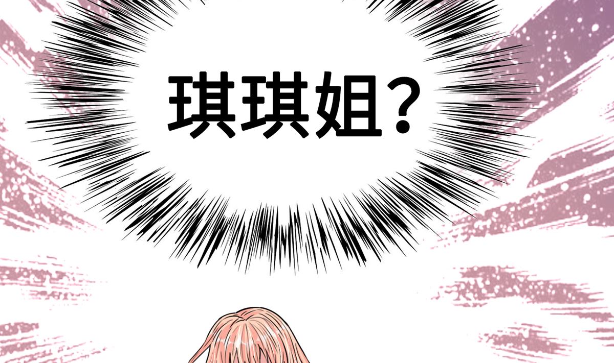 30 羊入虎口(1/2)-第30话