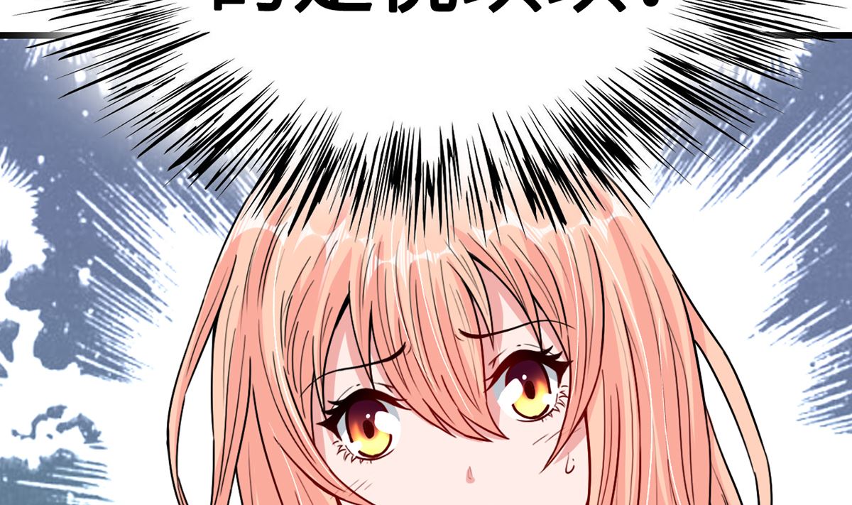 30 羊入虎口(1/2)-第30话