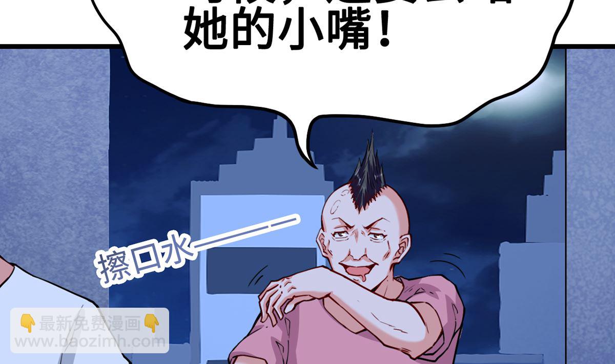 30 羊入虎口(1/2)-第30话