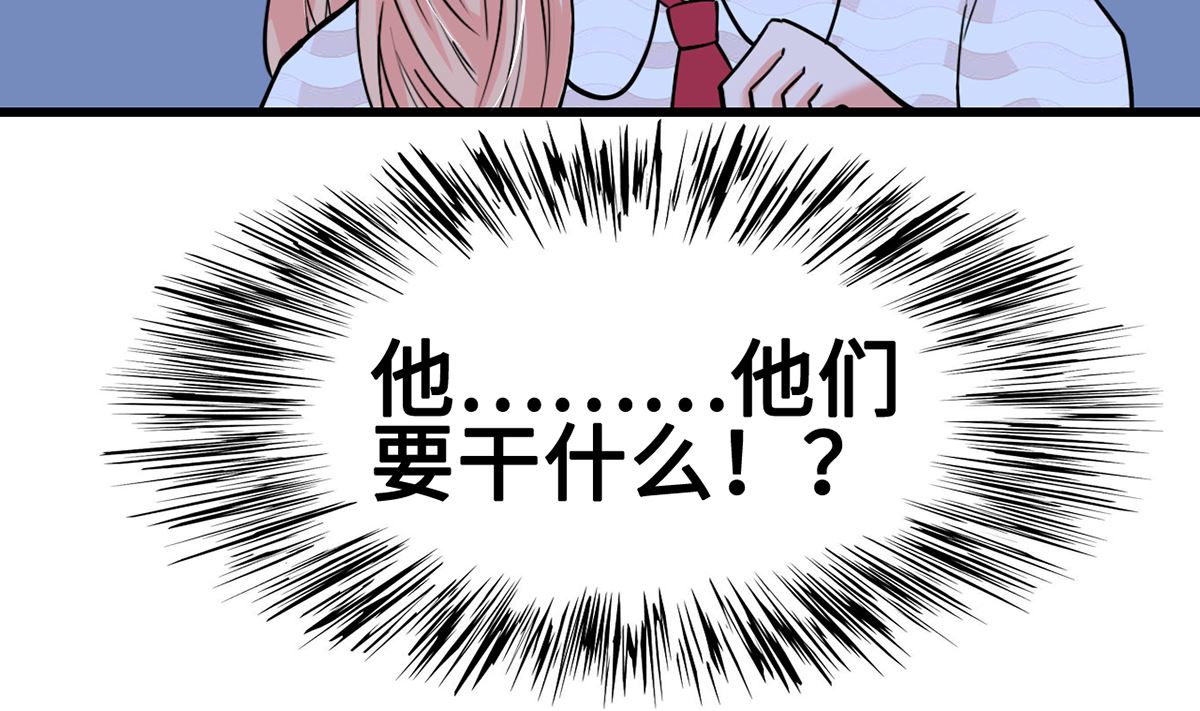 30 羊入虎口(1/2)-第30话