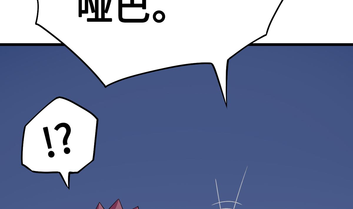 30 羊入虎口(1/2)-第30话