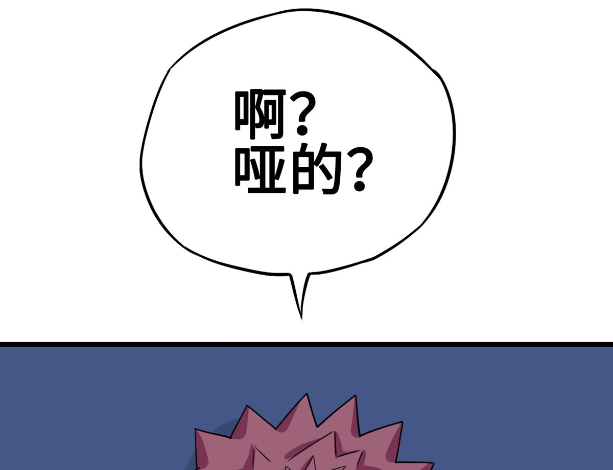 30 羊入虎口(1/2)-第30话