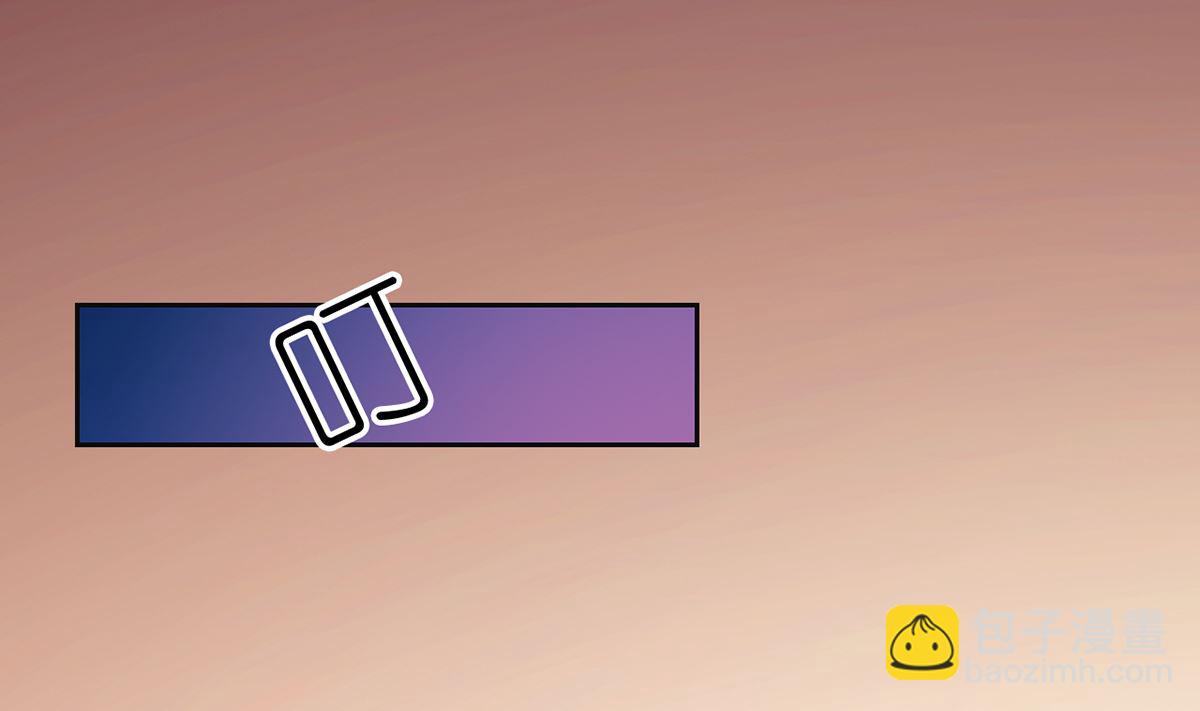 4 千钧一发-第4话