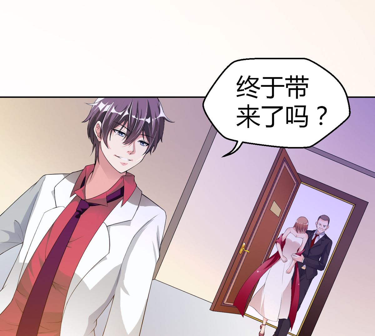 4 千钧一发-第4话