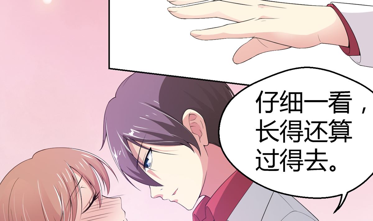 4 千钧一发-第4话