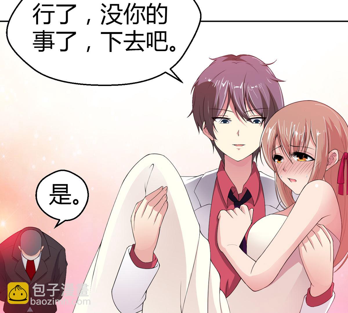 4 千钧一发-第4话