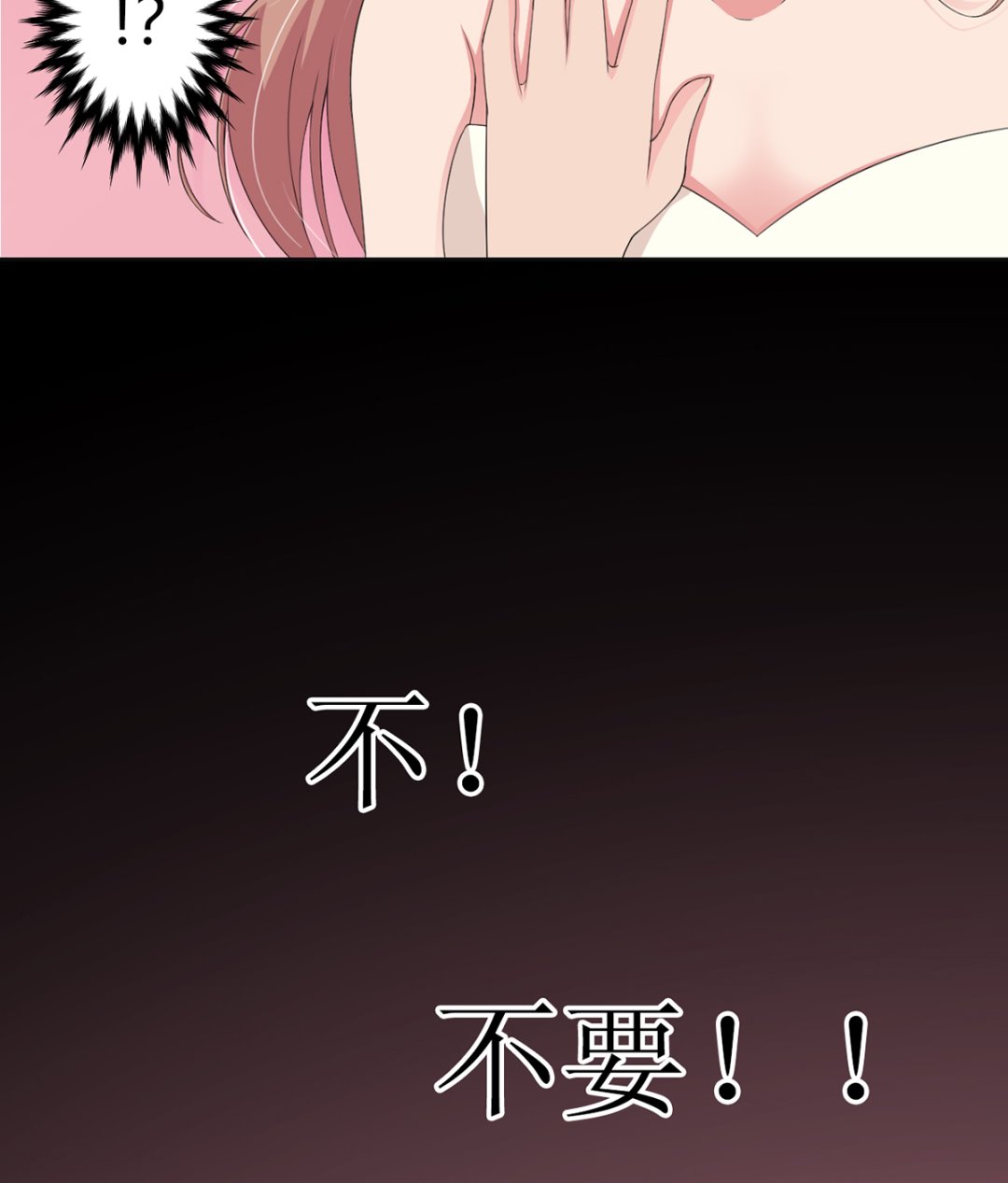 4 千钧一发-第4话