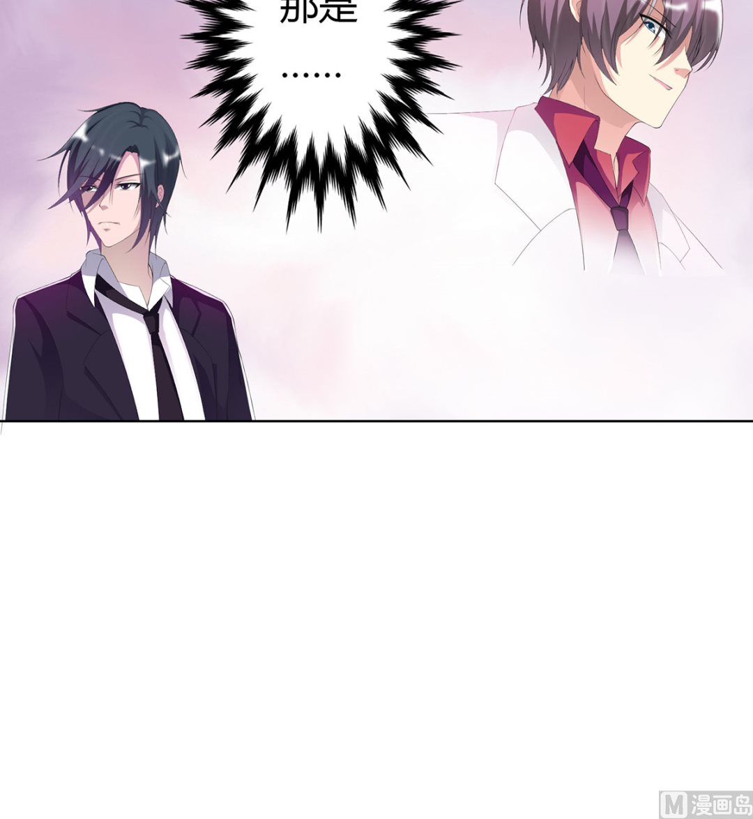 4 千钧一发-第4话