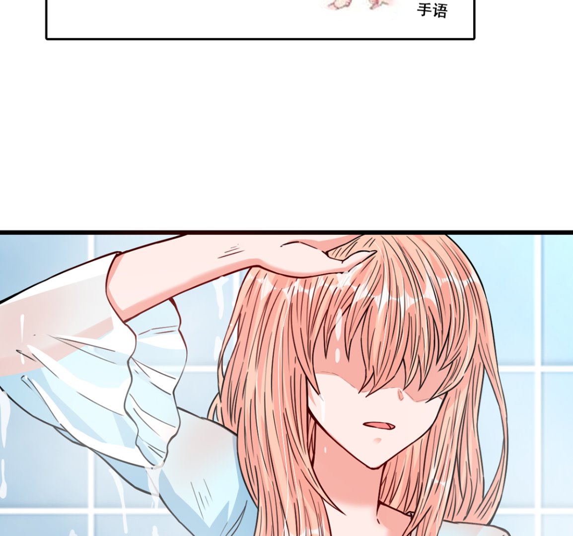 34 霸道惩罚(1/2)-第34话